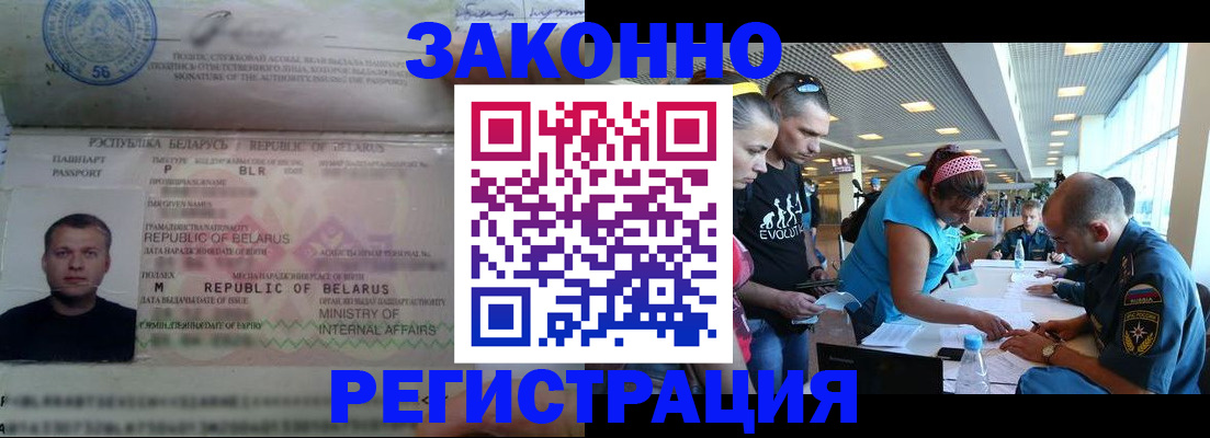 пропишу в квартире в Нязепетровске